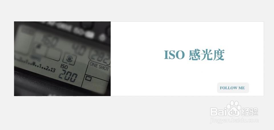 如何正确使用单反相机拍摄优质画面?