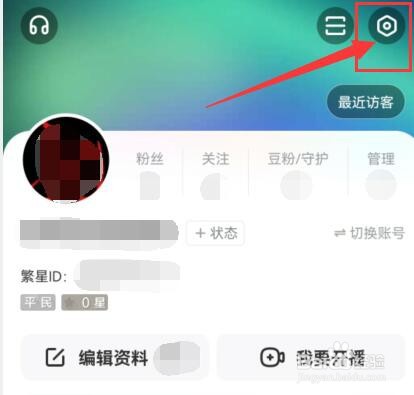 酷狗直播如何授权推送定向广告?