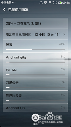 预防手机中毒和手机杀毒教程