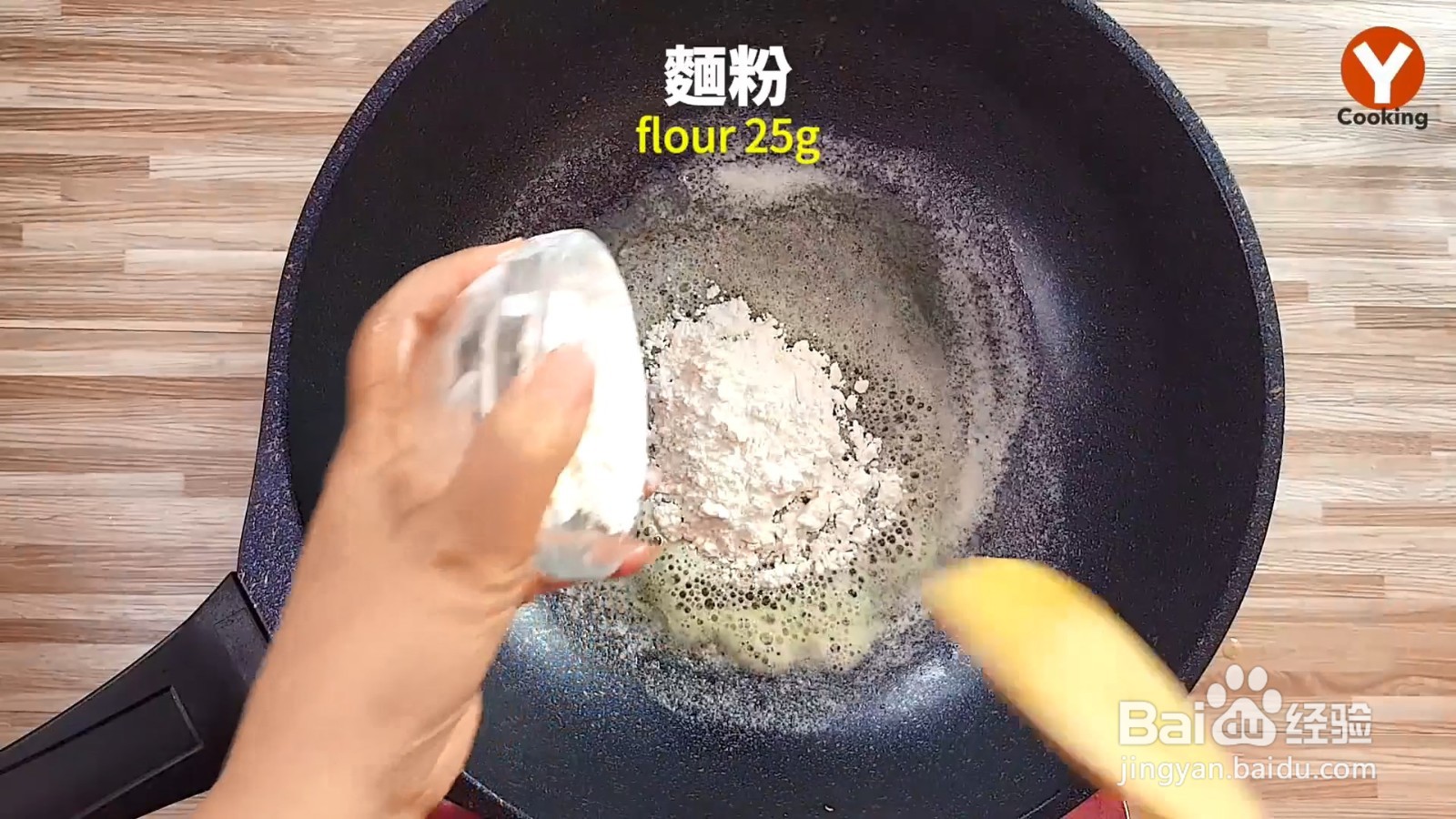 一分钟学会奶油焗白菜，老人小孩超级喜欢吃！