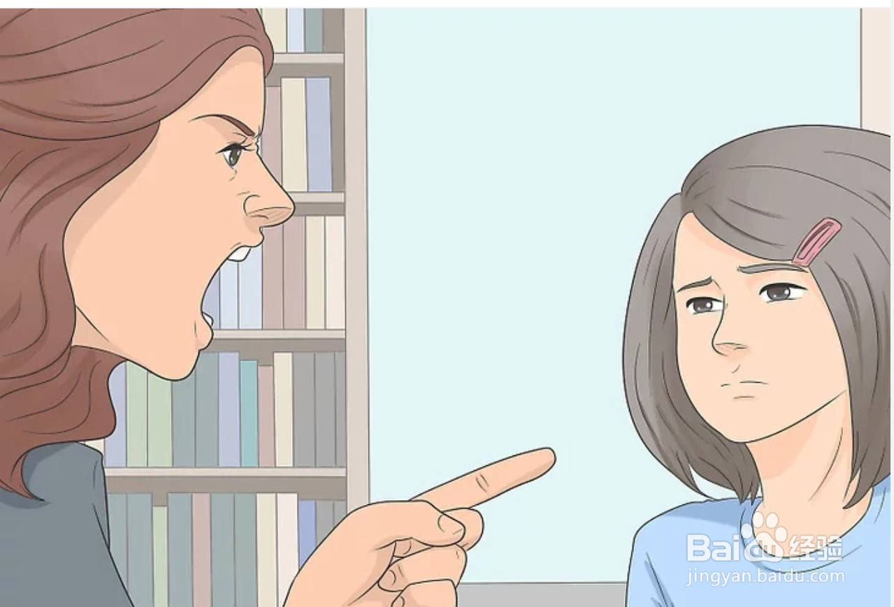 如何在父母对你咆哮时保持冷静