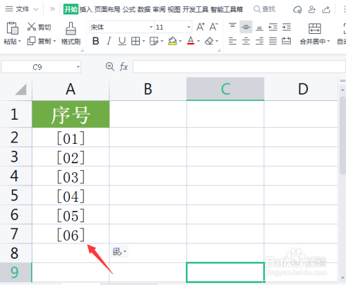 wps表格怎样输入带括号的序号