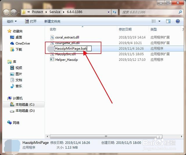 怎么永久关闭电脑弹窗广告