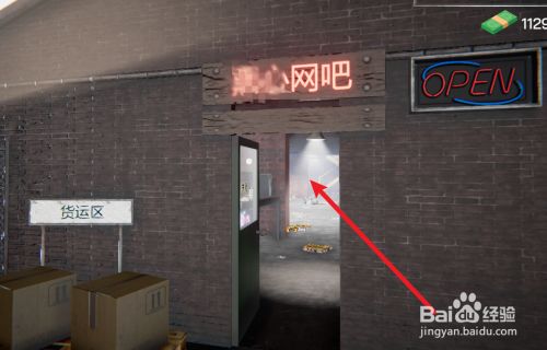 网吧模拟器如何进行宣传