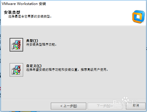 如何使用虚拟机对题库进行作答