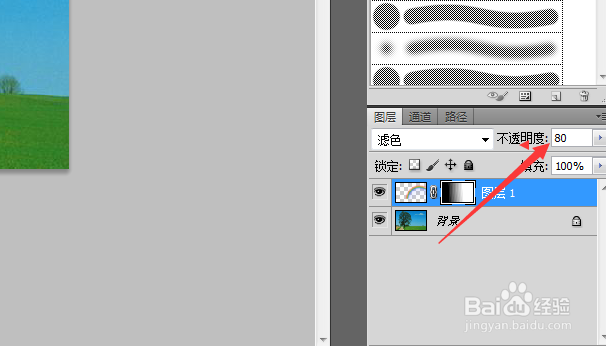 如何用ps画彩虹（详解）