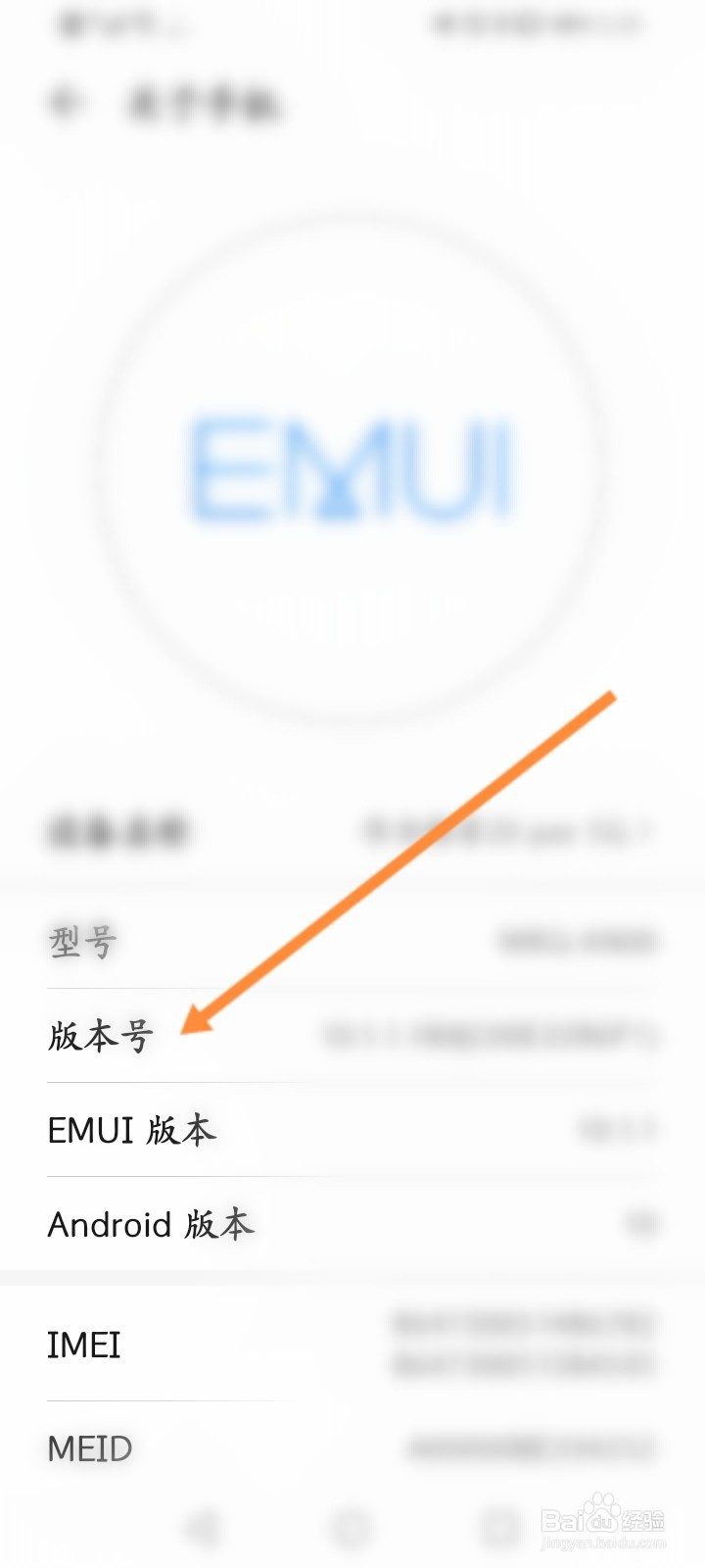 华为手机开发人员选项关闭后找不到了