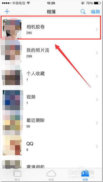 iPhone6怎样批量删除照片
