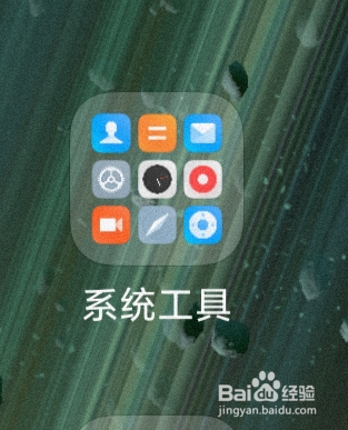 【Redmi手机】怎样计算亲戚称呼