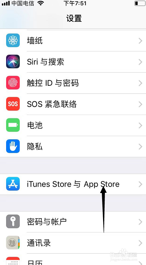 苹果手机怎么用流量下载软件