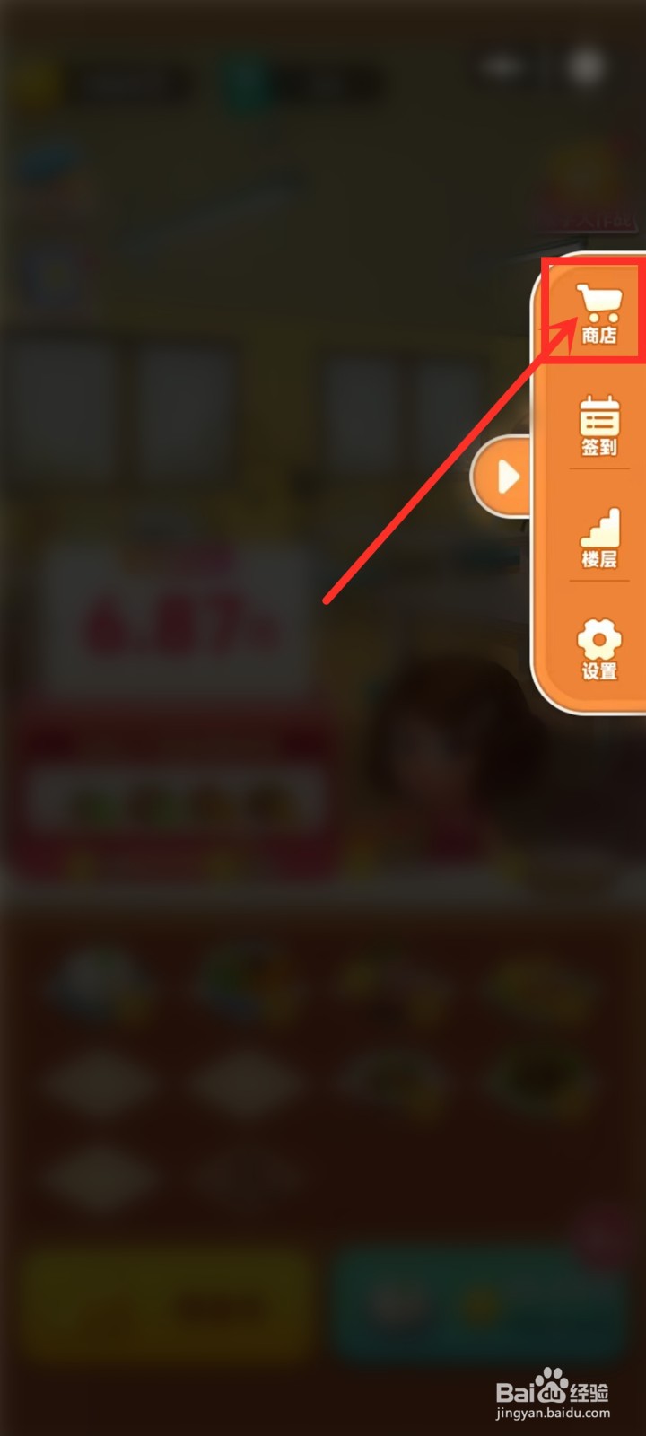 美团小美餐厅的商店在哪