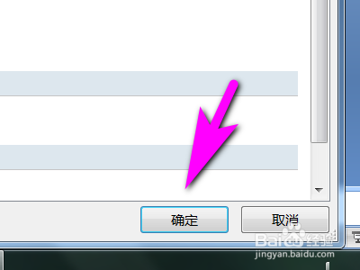 PPT如何开启后台打印功能