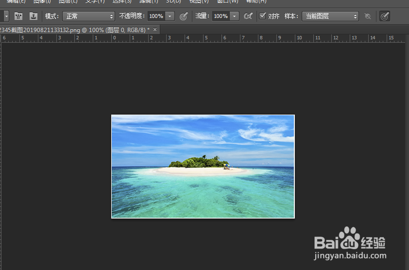 Ps中怎么设置图片大小