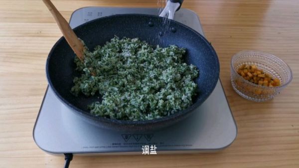 野菜南瓜藜麦饭