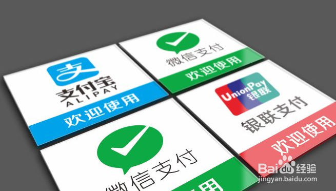 微信与支付宝的本质区别？