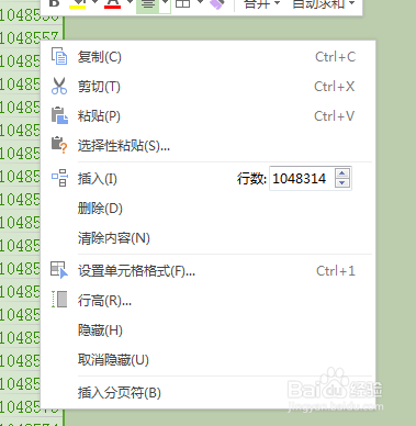 如何(使excel变小)删除文本框、冗余行列