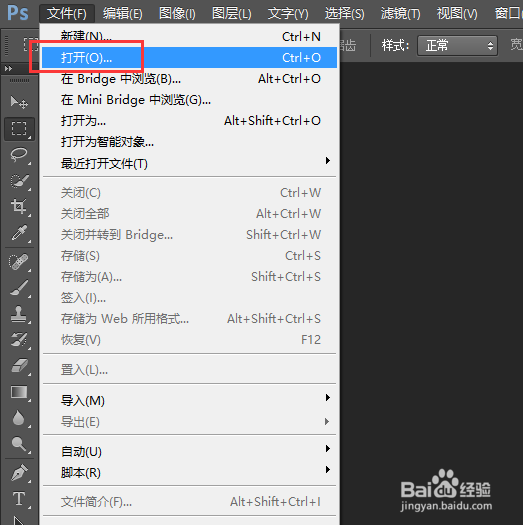 如何压缩图片文件大小