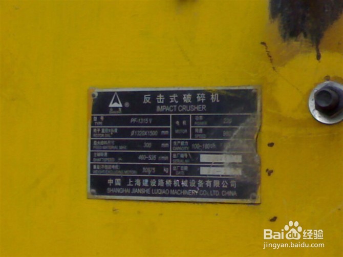 超大砂石骨料加工系统布置攻略