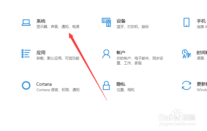 win10怎么关闭远程桌面