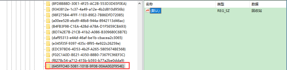 怎么把回收站删除的东西找回来