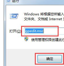 Win7文件夹选项不见了怎么办