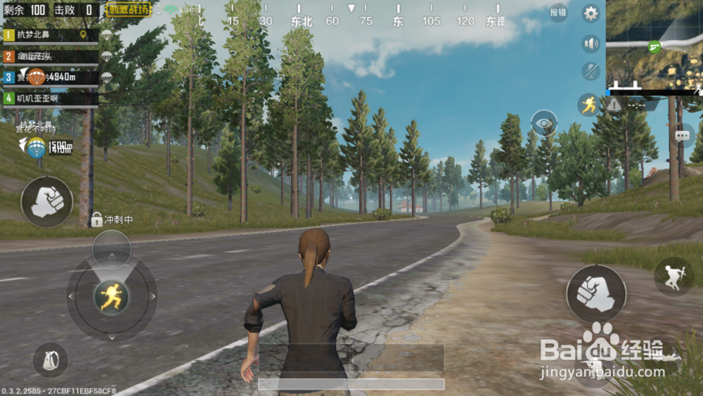 绝地求生刺击战场怎么观战