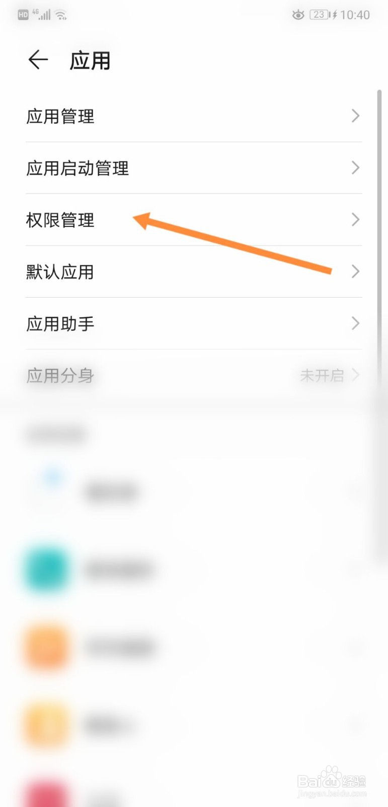 华为nova4怎么开小窗口