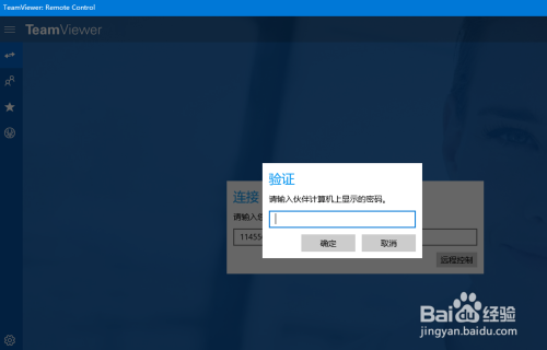 teamviewer怎么远程 win10怎么安装teamviewer