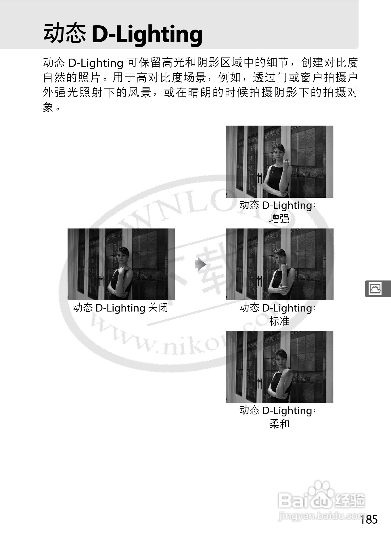 尼康D3数码相机使用说明书:[22]