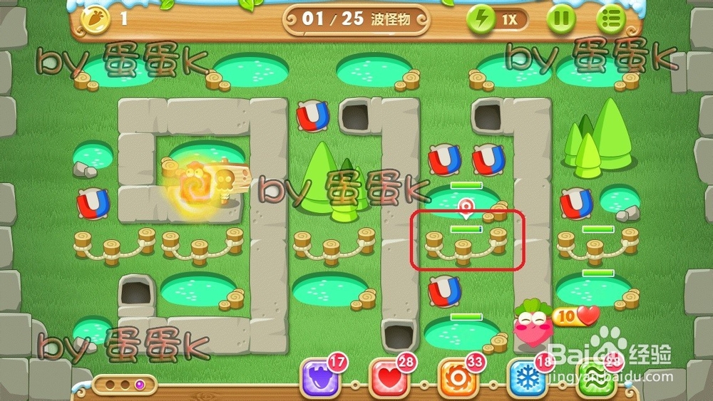 保卫萝卜2 地下庄园主题：[18]D16关 水晶萝卜