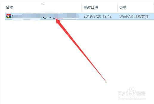 植物大战僵尸修改器下载教程