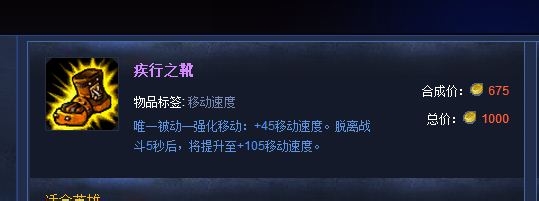 英雄联盟宝石骑士塔里克攻略