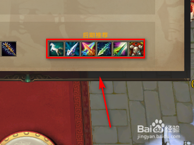 梦三国2大乔官渡如何出装