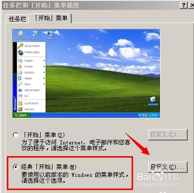 c盘满了怎么办,电脑xp的c盘满了怎么办