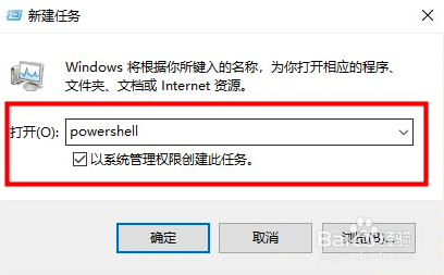 win10搜索框点击没反应怎么办？