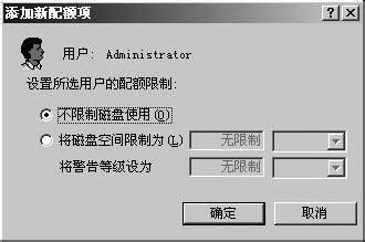 FTP软件使用时常见错误和解决方法