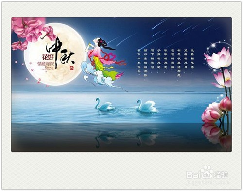 今年中秋怎么过