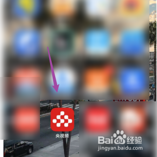 央视频如何关闭访问相机的权限