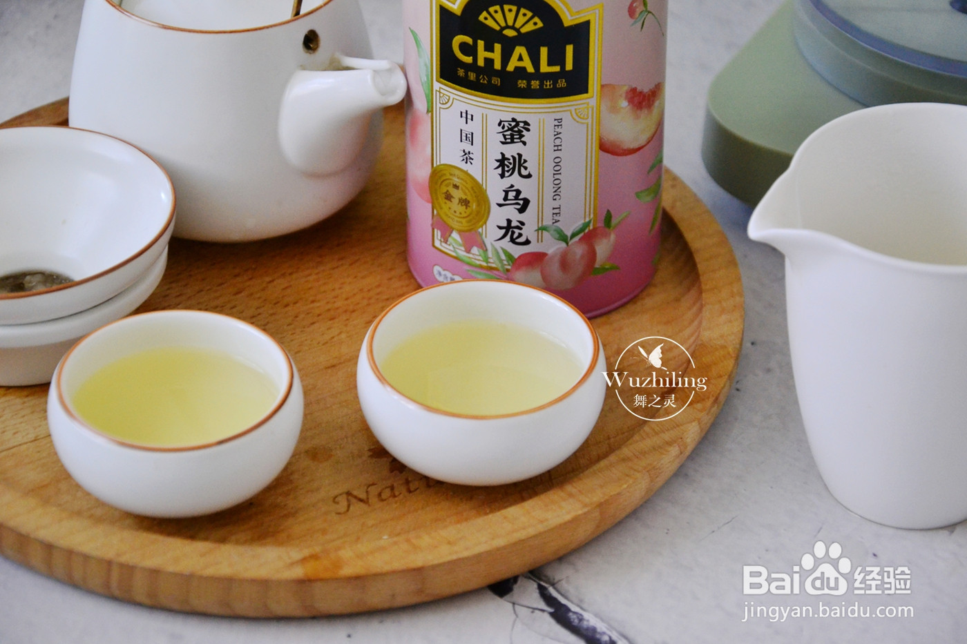 蜜桃乌龙冷萃茶的做法