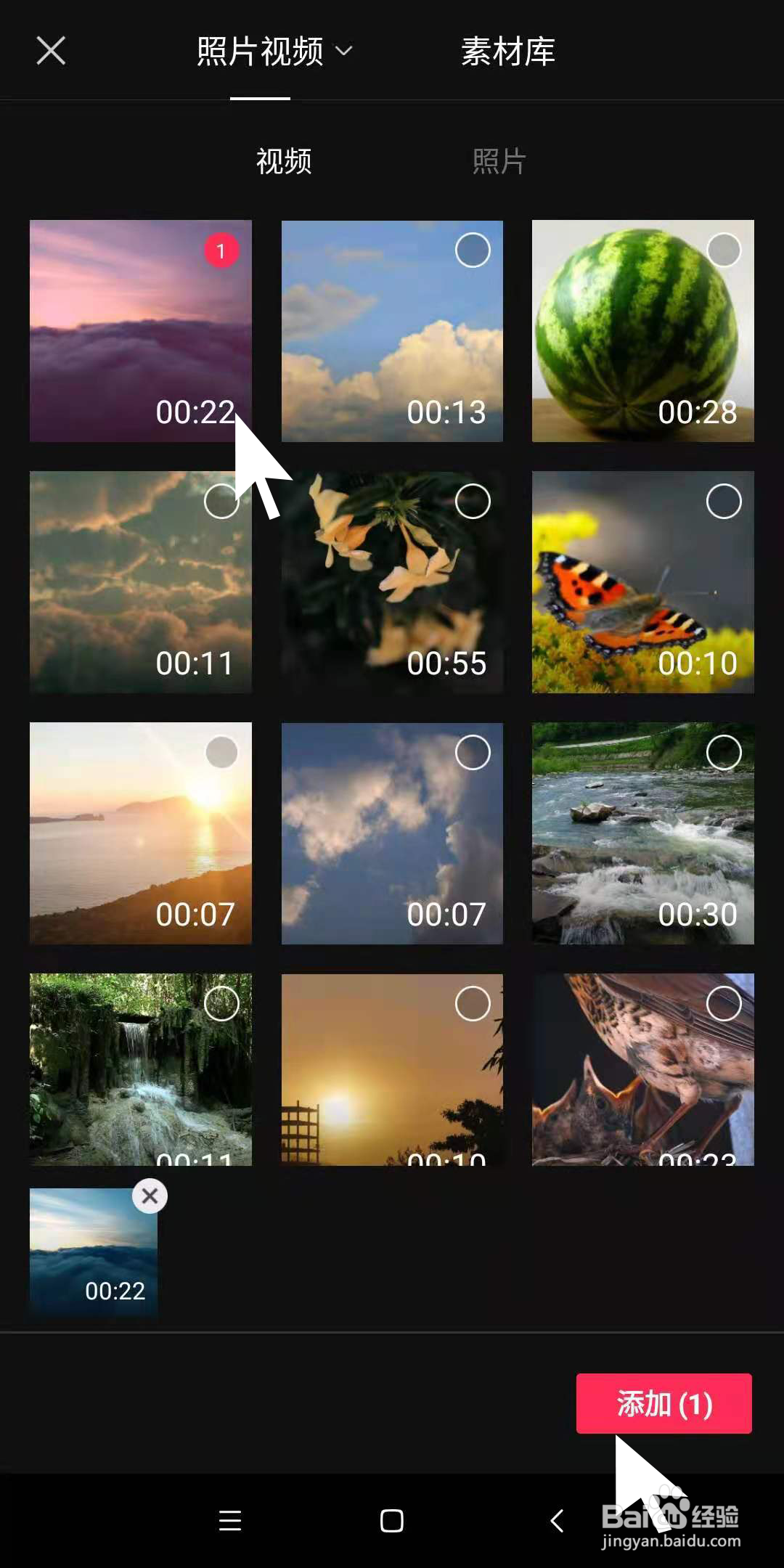 怎么用剪映app为视频制作炫酷的橘色负片效果