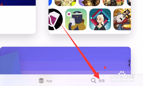 ipad4微信版本过低不能登录怎么解决？