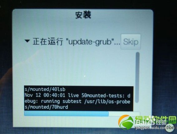 u盘安装pear os 8教程