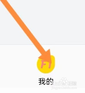 全民生活如何能找到认证查询