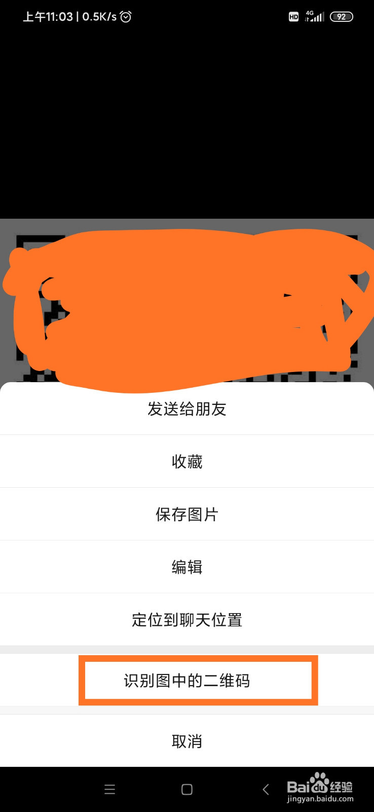 惠州西湖入园预约指南