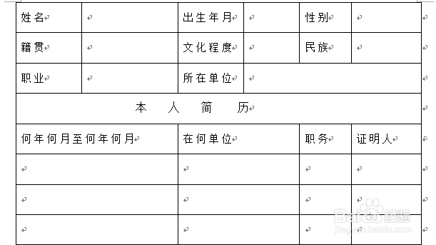 入团志愿书丢了怎么办
