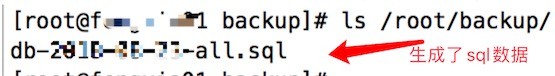 如何在centos7中搭建传统的mysql主从