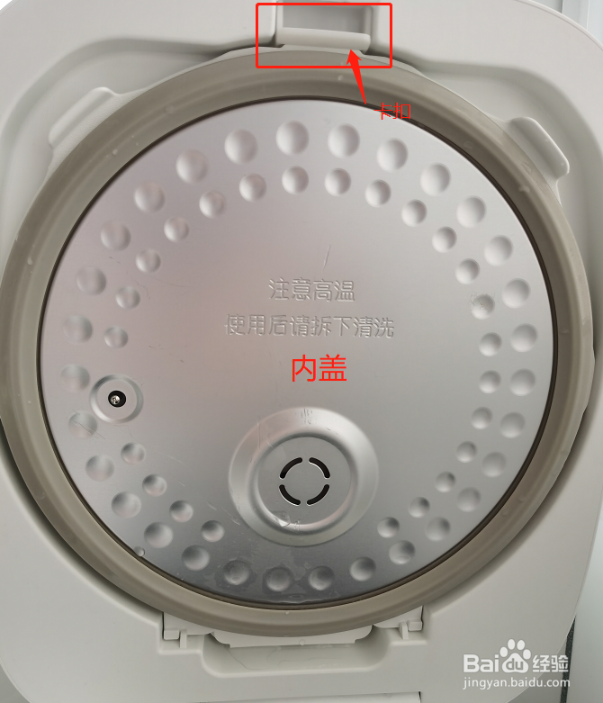 小米IH电饭煲维护和保养的步骤