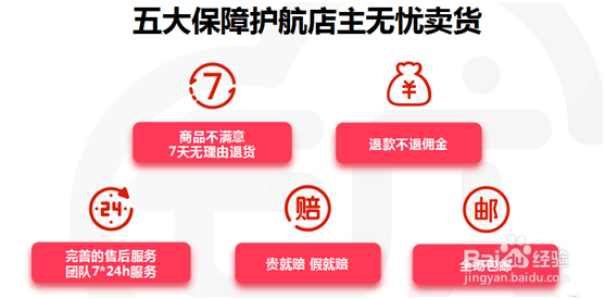 好家云店的优势有哪些？