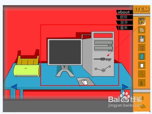 qq空间逃出房间攻略
