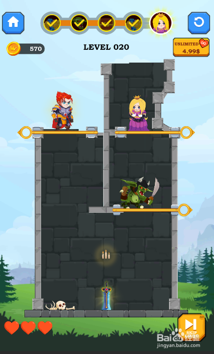 Hero Rescue Online的LEVEL 020怎样通过？